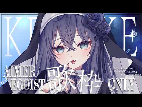 稍 麦 - yayamugi -