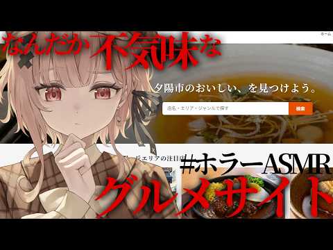 kukuri ch * 戸鎖 くくり *