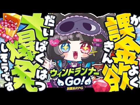 猫田 なつな / Nukota Ch.