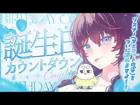 鷲羽アスカ / Washu Asuka