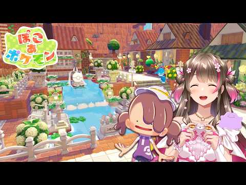 桜ころみん coromin Ch