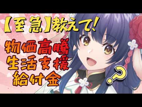 Igusa / 妖怪･花琴いぐさ