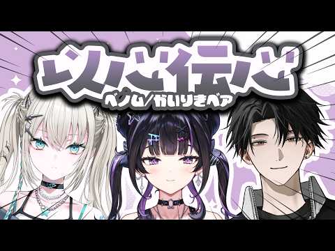 Rei7 / Reina【にじさんじ】