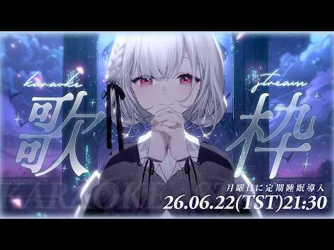 Earendel ch. 厄倫蒂兒
