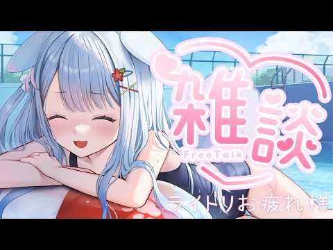 【メン限】ざつだんぬ【狛犬うめ/Varium】