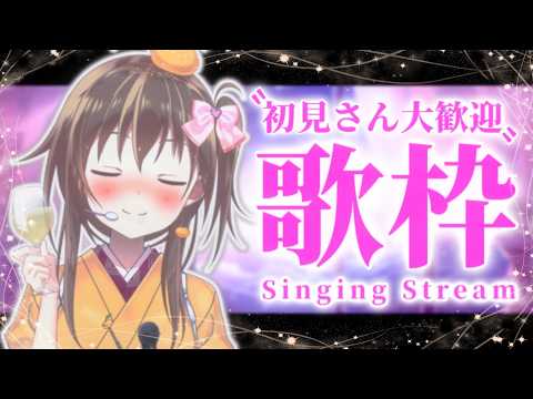 みかんとボーカルノート