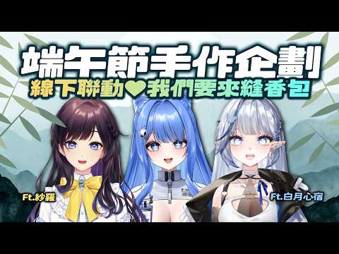佐藍 Zolar【KOZMII / 比鄰星域所屬】