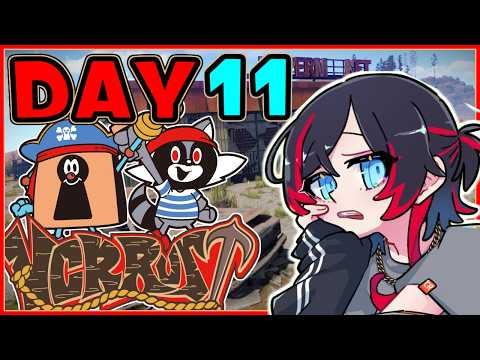 Uruca ch /うるか