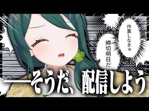 澄 / sumi