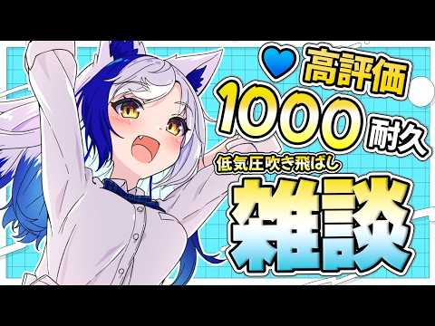 Aomiya Yozuri Ch. 蒼宮よづり
