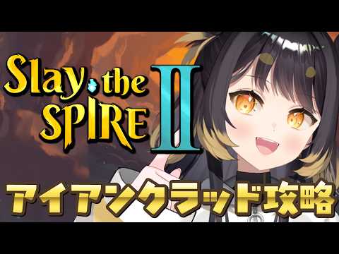 闇依ろいろ / Roiro Yamiyori