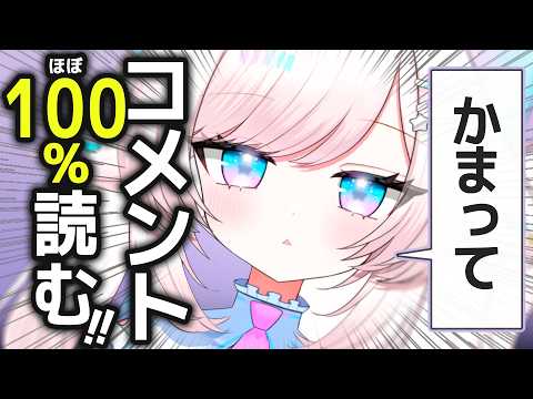 茶々プラムム / Pulamumu