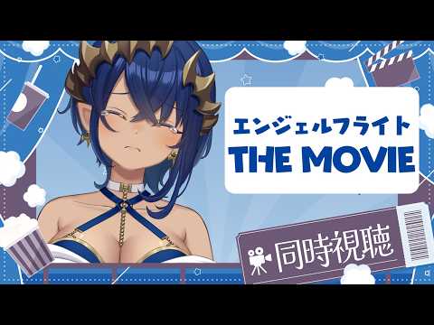 島村シャルロット / Charlotte Channel【ななしいんく】