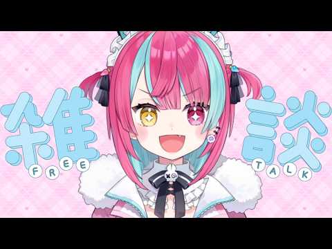 変幻リメ / Henge Rime