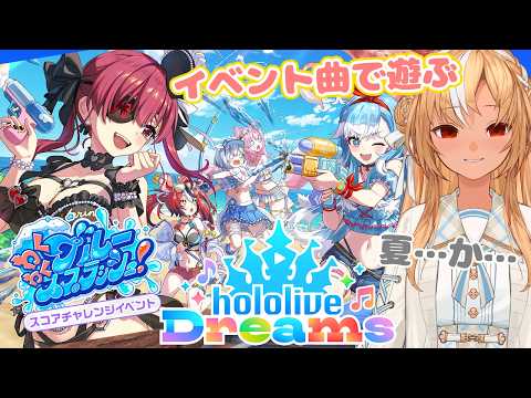 Flare Ch. 不知火フレア