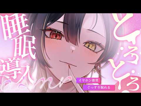 Loki Ch. 巫ロキ 【Phase Connect】