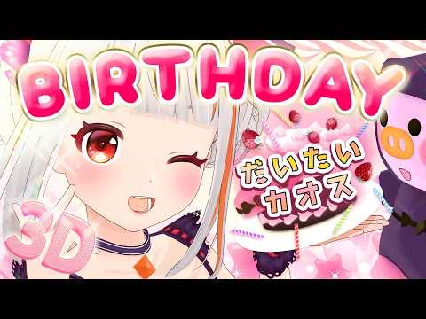 おうまゆう