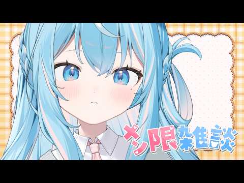 譜熊りうね 【ゆるゲーム研究】