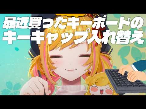 セフィナ / Seffyna【にじさんじ】