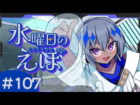 烏星-ebosi-