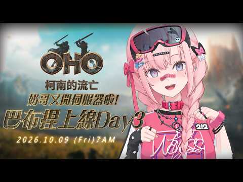 Nemesis ch. 涅默