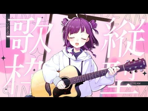 小東ひとな / Hitona Kohigashi