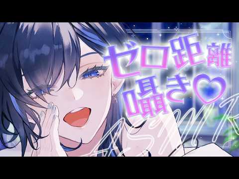 【ASMR】誕生日なんだから僕の言うことを聴いてくれるよね?【絢世ユウ / PhaseConnect】