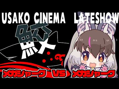ウサギコウモリ / Brown Long-eared Bat