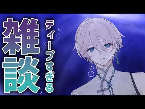 でる汰 / Deluta Channel