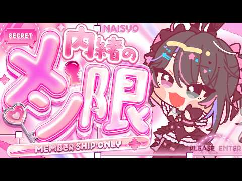 合法‼︎バツ子ﾁｬﾝBatsuko