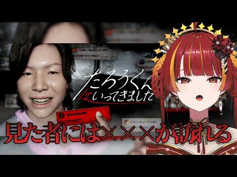 燈明寺かぐら - Tomyoji Kagura -