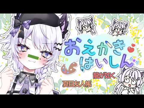 Uru Ch.羽瑠流ウル