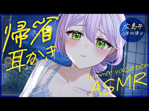 音枝優日 Yuca Ch.