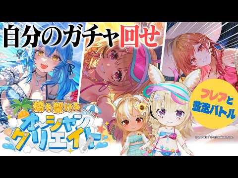 Polka Ch. 尾丸ポルカ
