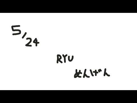 ハリ / Ryu Hari 【にじさんじ】