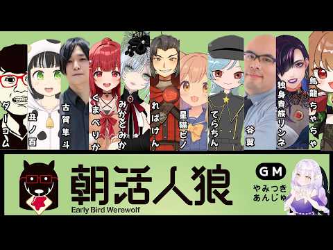 独身貴族リンネの宴
