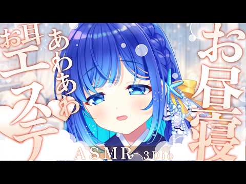 あまみすい　すいすいチャンネル