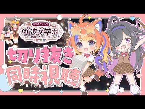 夜牛詩乃 / Yagyu Shino【にじさんじ】