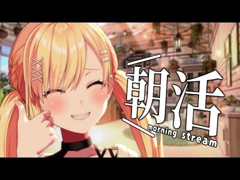 仲町あられ -Nakamachi Arale- / 夢限大みゅーたいぷ