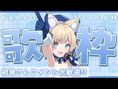 Aoi Tokimori / 時守あおい【Cosmia】