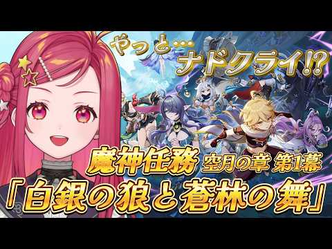 美星 ゆめ / Mihoshi Yume / 新人VTuber