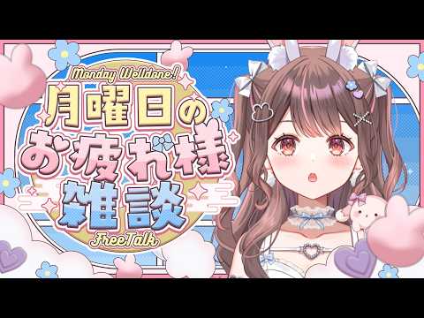 星宮ちょこ / Hoshimiya Choco