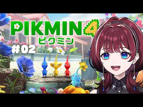 ✦ピクミン4✦その2【IMI/RKMusic】#新人Vsinger