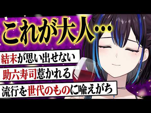 Rei Ch. 悠針れい