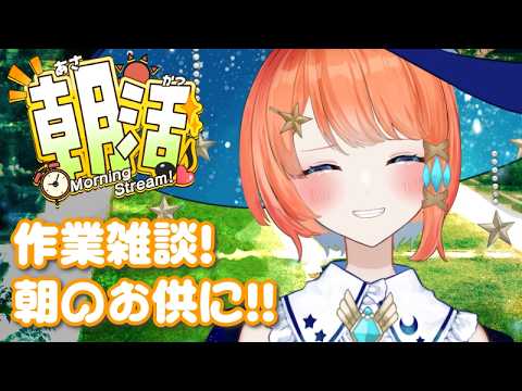 宇井葉 宙 project  -UibaSora-