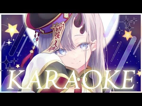 彷徨 鈴【Samayoi Suzu】