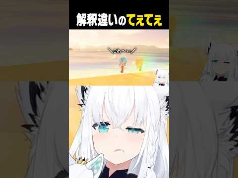 トモコレのみこめっとが解釈違いすぎてとんでない顔になるフブさんw