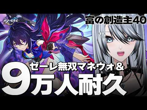 白亜リラ / Hakua Lira