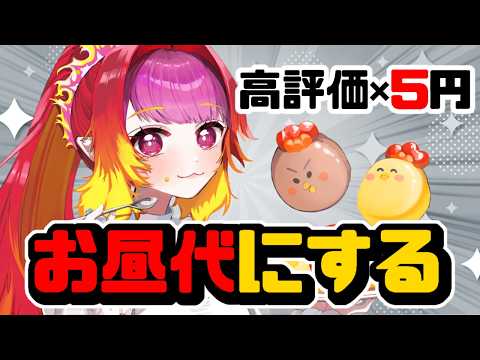 朱雀ナナミ / Suzaku Nanami Ch 