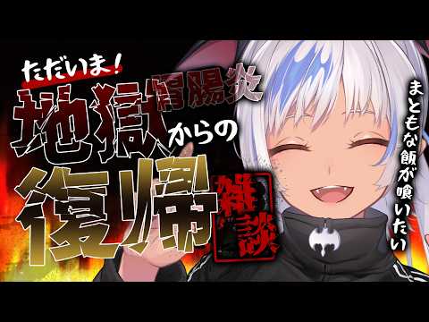 ヴァリアナ・S・ティンガーネット【スナックにり】